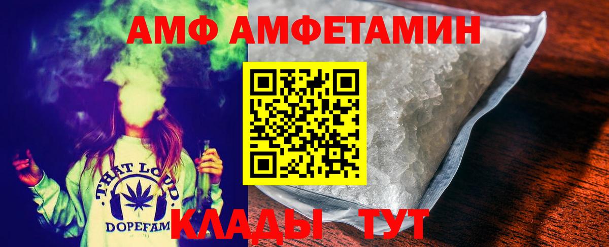 Первитин пудра  МЕТАМФЕТАМИН  Темрюк  Вход с VPN 