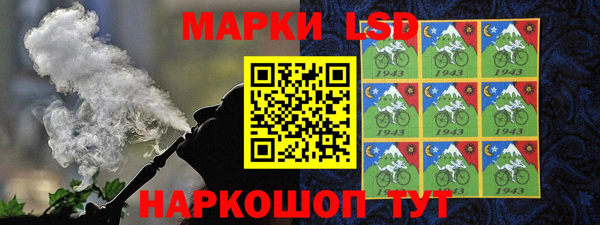 Темрюк  Наркотические марки 1,5мг  Наркотические марки 1,5мг  Вход с VPN 